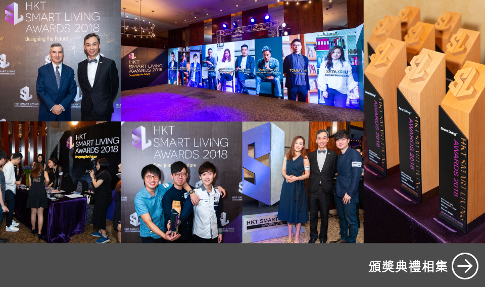 presentation ceremony photos