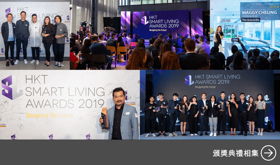 presentation ceremony photos